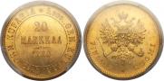 20 markkaa 1880 year