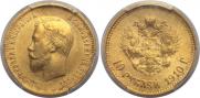 10 roubles 1910 year