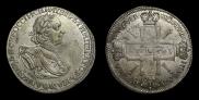 1 rouble 1725 year