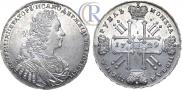 1 rouble 1729 year