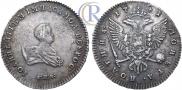 Poltina 1741 year