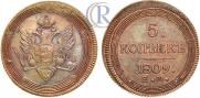 5 kopecks 1809 year