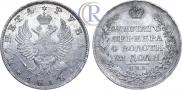 1 rouble 1818 year