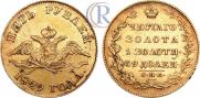 5 roubles 1829 year