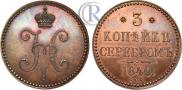 3 kopecks 1840 year