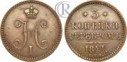 3 kopecks 1841 year