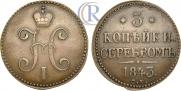 3 kopecks 1843 year