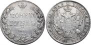 1 rouble 1835 year