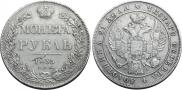 1 rouble 1835 year