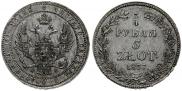 3/4 roubles - 5 złotych 1837 year