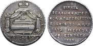 Token Coin 1725 year