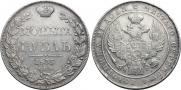 1 rouble 1835 year