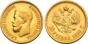 10 roubles 1899 year