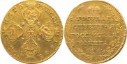 5 roubles 1803 year