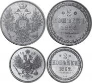 5 kopecks 1856 year