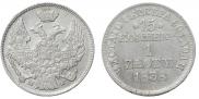 15 kopecks - 1 złoty 1838 year