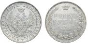 1 rouble 1850 year