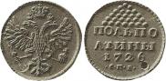 Half-Poltina 1726 year