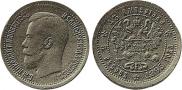 1/3 imperial - 5 ruses 1895 year