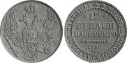 12 roubles 1833 year