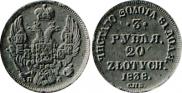 3 roubles - 20 złotych 1838 year