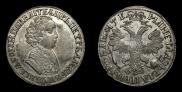 1 rouble 1705 year