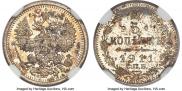 5 kopecks 1911 year