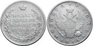 1 rouble 1814 year