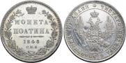 Poltina 1848 year