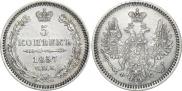 5 kopecks 1857 year