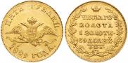 5 roubles 1829 year