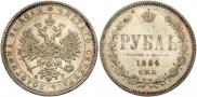 1 rouble 1884 year