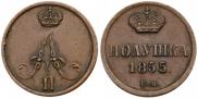 Polushka 1855 year