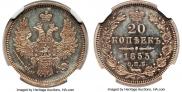 20 kopecks 1855 year