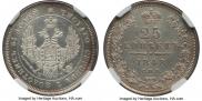 25 kopecks 1848 year