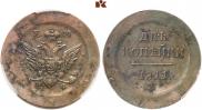 2 kopecks 1811 year