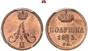 Polushka 1855 year