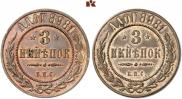 3 kopecks 1898 year