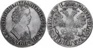 1 rouble 1705 year