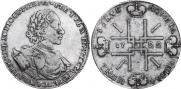 1 rouble 1722 year