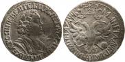 Poltina 1702 year