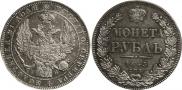 1 rouble 1845 year