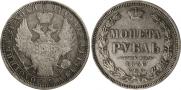 1 rouble 1856 year