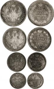 20 kopecks 1856 year