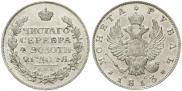 1 rouble 1812 year