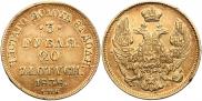 3 roubles - 20 złotych 1838 year