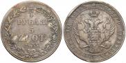 3/4 roubles - 5 złotych 1835 year