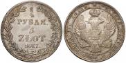 3/4 roubles - 5 złotych 1837 year