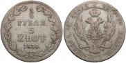 3/4 roubles - 5 złotych 1839 year