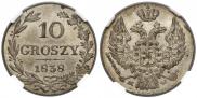 10 groszy 1838 year